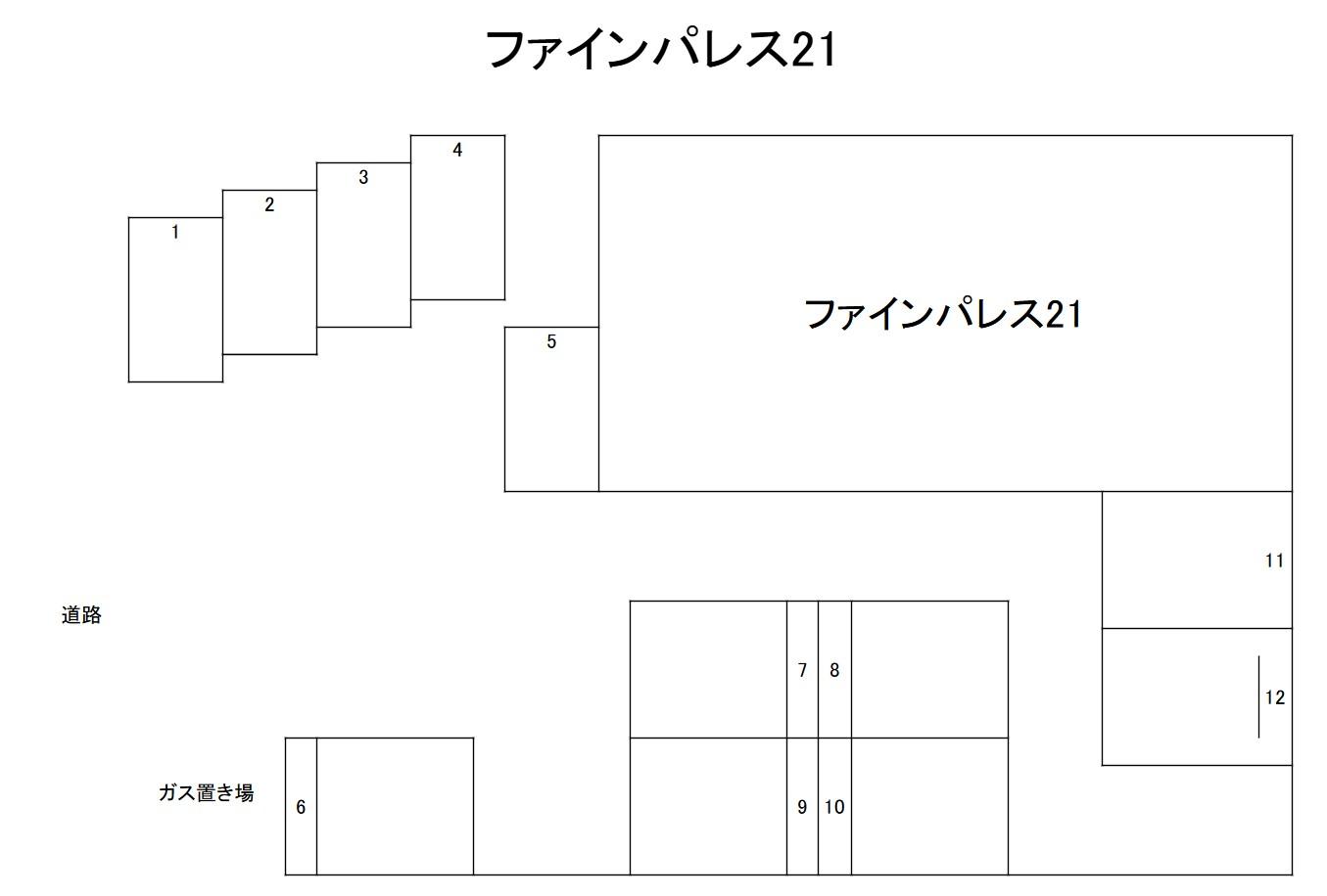ファインパレス21の駐車配置図