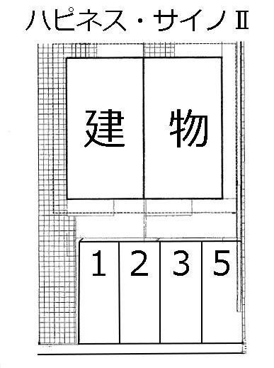 ハピネス・サイノⅡの駐車配置図
