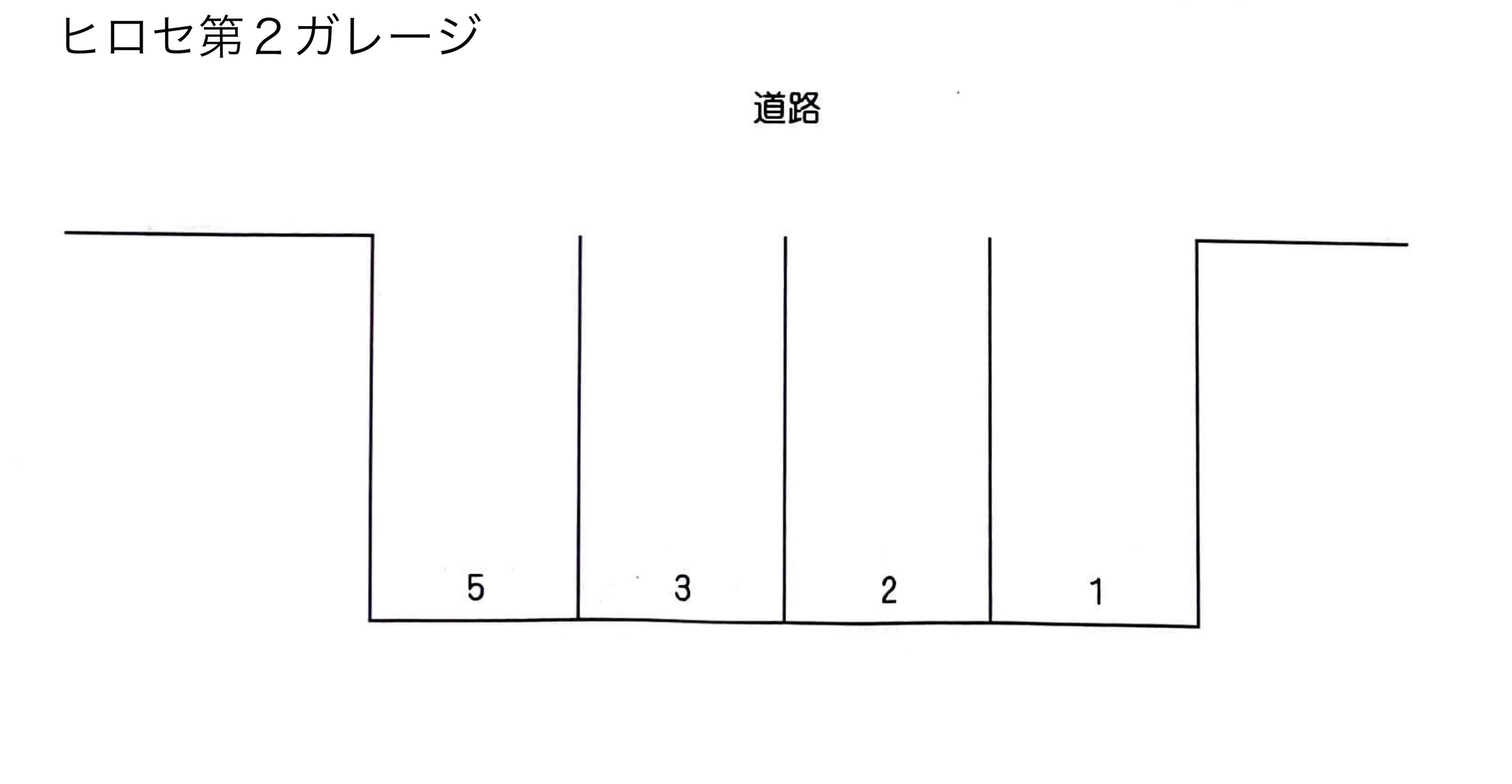 ヒロセ第２ガレージの駐車配置図