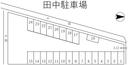 田中駐車場の駐車場