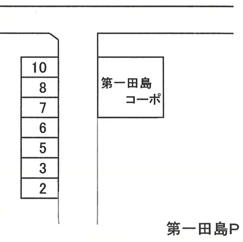 第一田島Ｐの駐車配置図