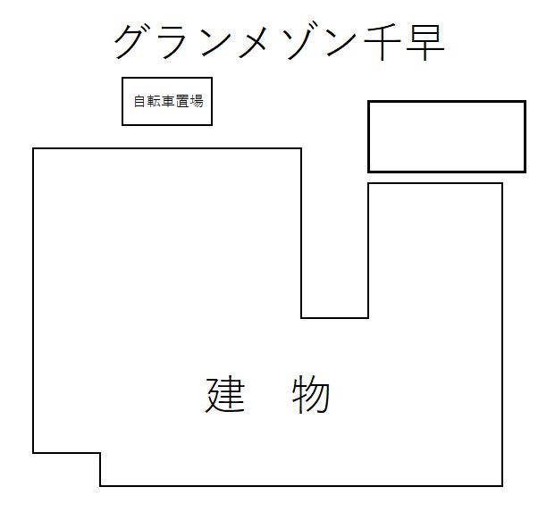 グランメゾン千早の駐車配置図