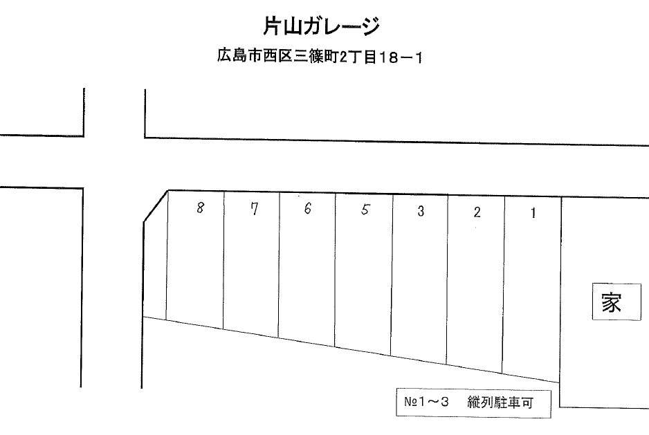 片山ガレージの駐車配置図