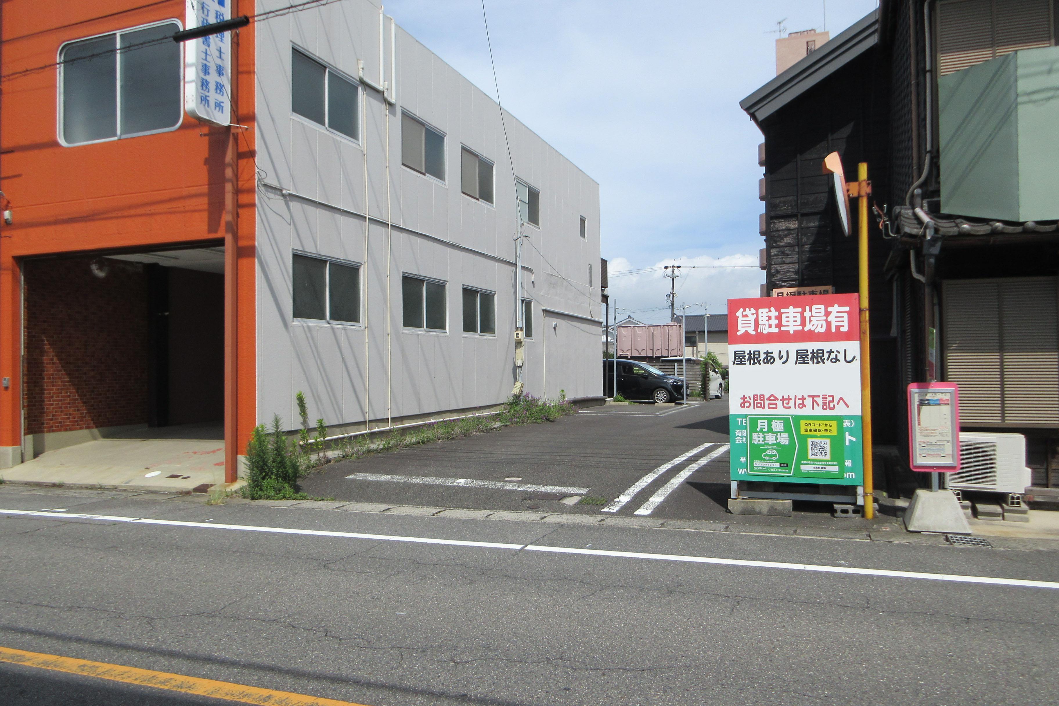 本町駐車場の外観・駐車場イメージ1枚目