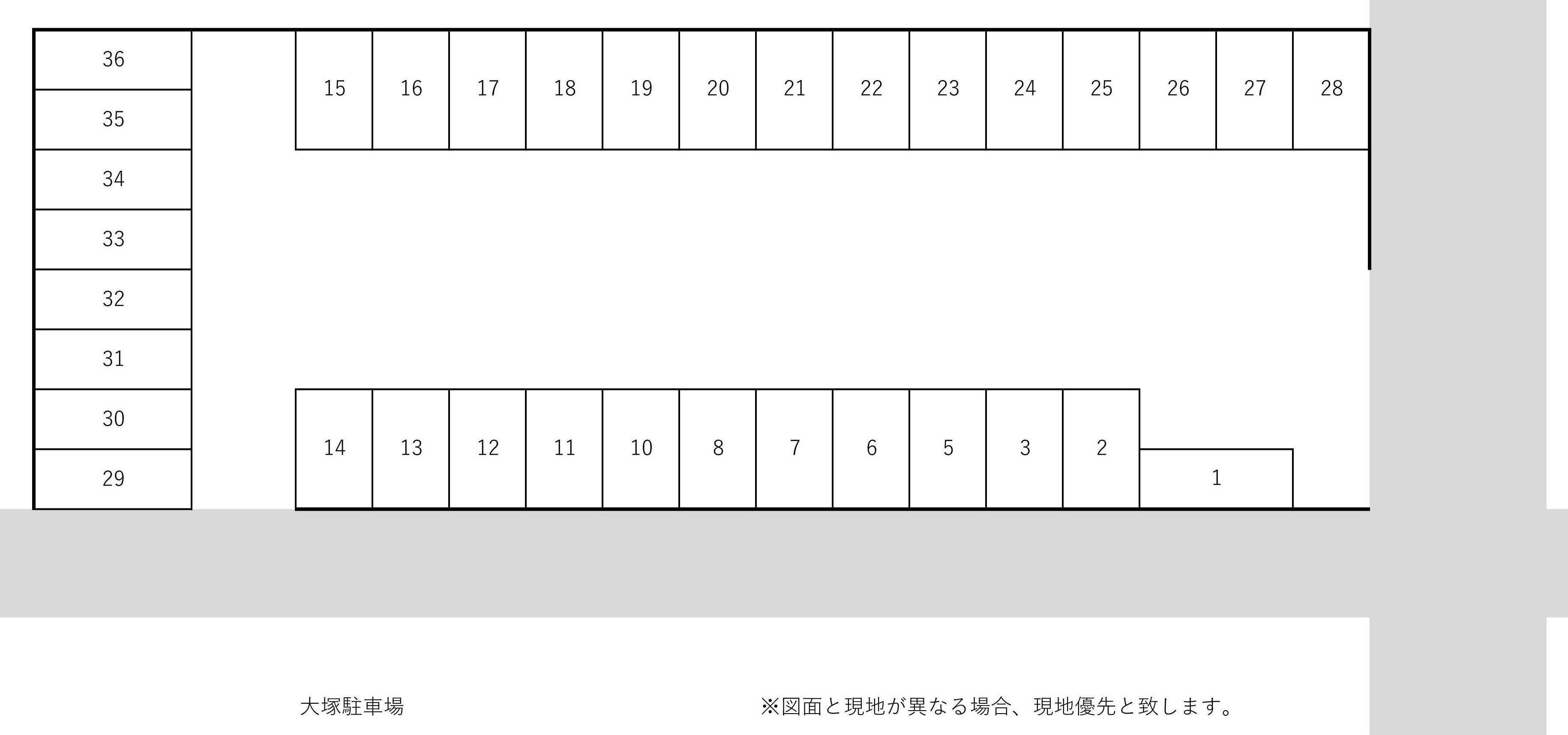 大塚駐車場の駐車配置図