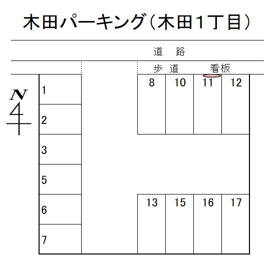 木田パーキング（木田１丁目）の駐車配置図
