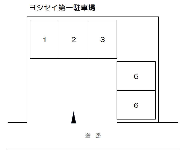 ヨシセイ第一駐車場の駐車配置図