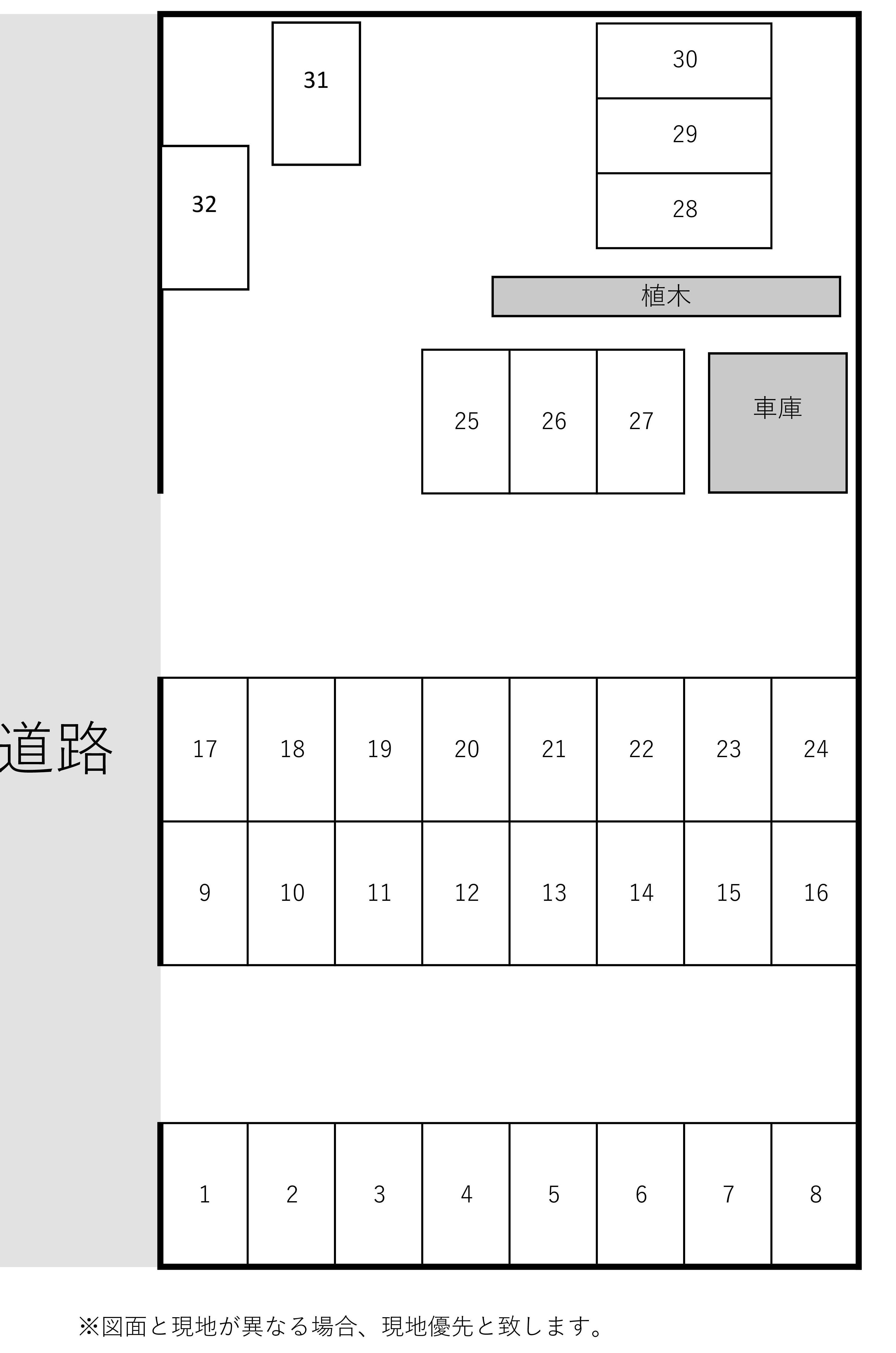 小澤第二駐車場の駐車配置図