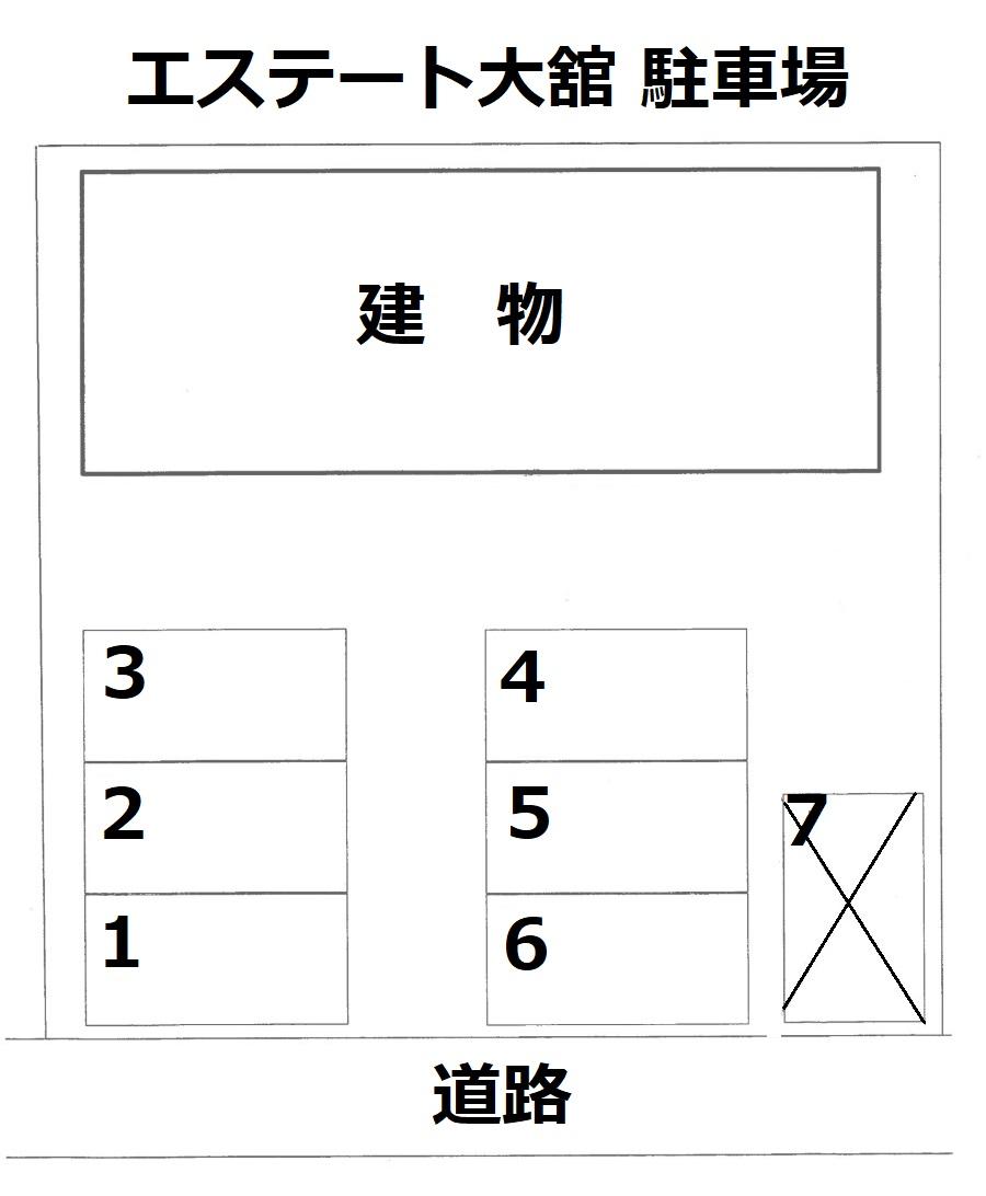 ｴｽﾃｰﾄ大舘 駐車場の駐車配置図