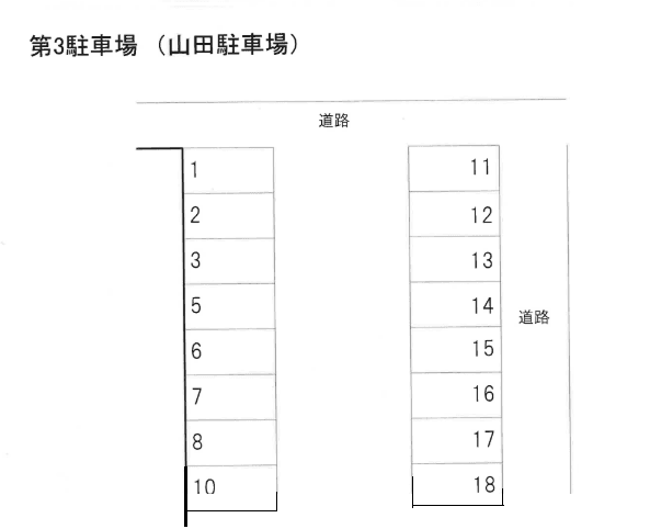 第3駐車場の駐車配置図