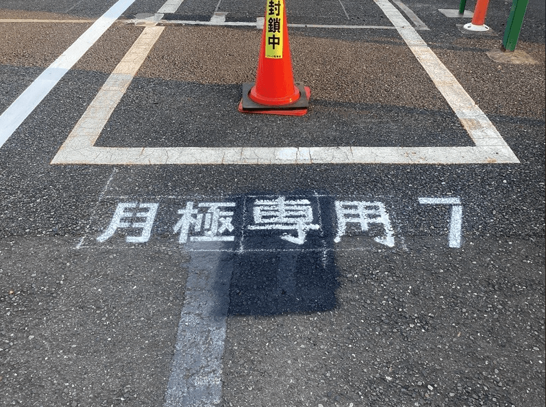 戸塚矢部町第８の外観・駐車場イメージ1枚目