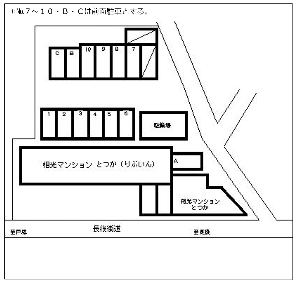 相光マンションとつか地上駐車場の駐車配置図
