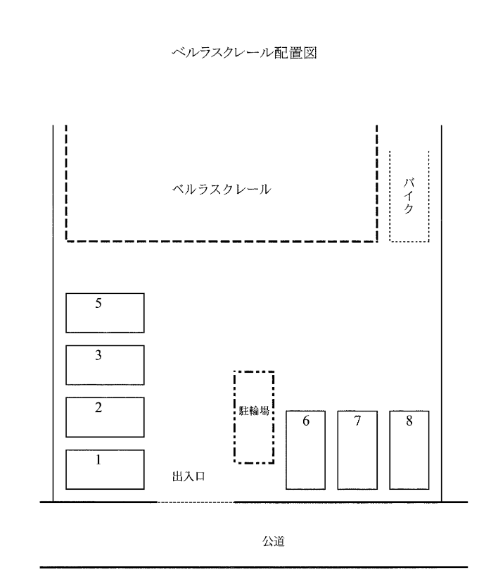 ベルラス　クレール内駐車場の駐車配置図