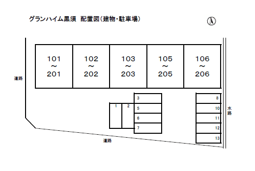 グランハイム黒須敷地内駐車場の駐車配置図