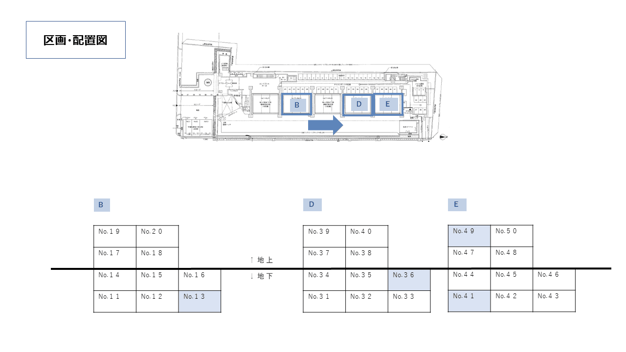 大宮町４丁目駐車場の駐車配置図