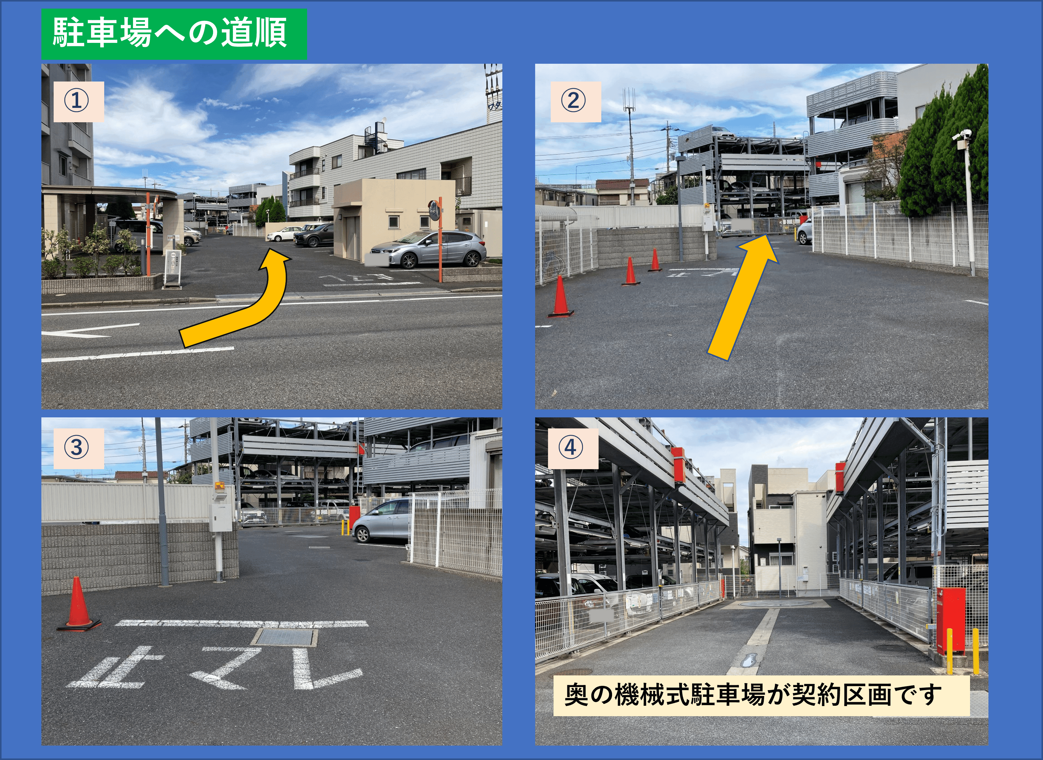 道場南１丁目駐車場の外観・駐車場イメージ2枚目