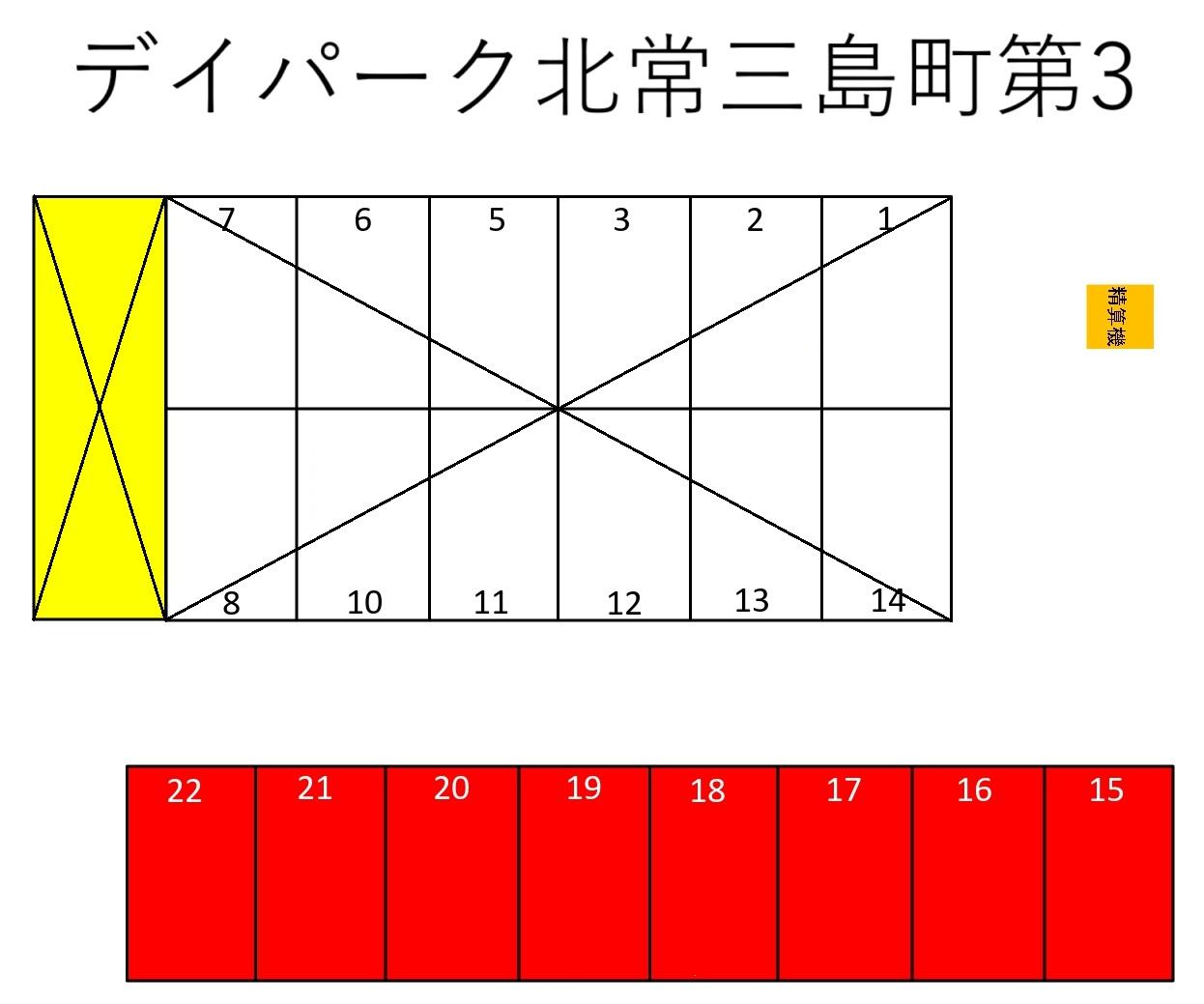 デイパーク北常三島町第3の駐車配置図