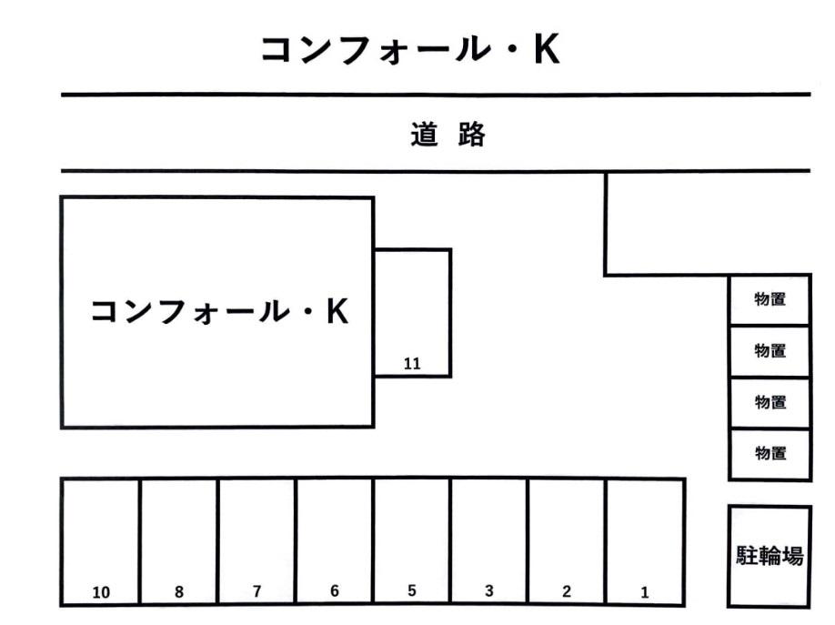 コンフォール・Kの駐車配置図