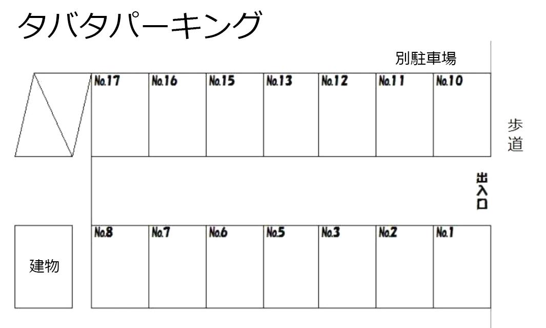 タバタパーキングの駐車配置図