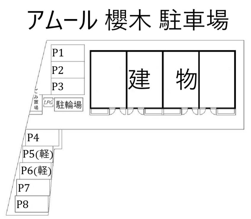 アムール 櫻木 駐車場の駐車配置図