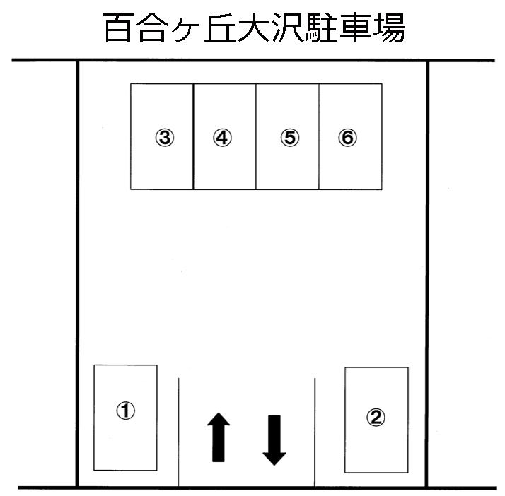 百合ヶ丘大沢駐車場の駐車配置図