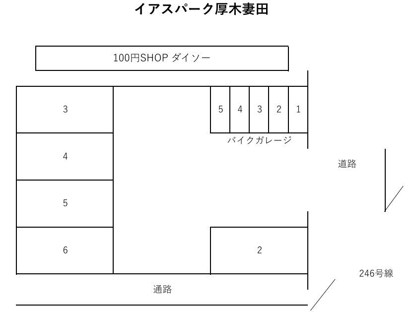 イアスバイクガレージ厚木妻田の駐車配置図