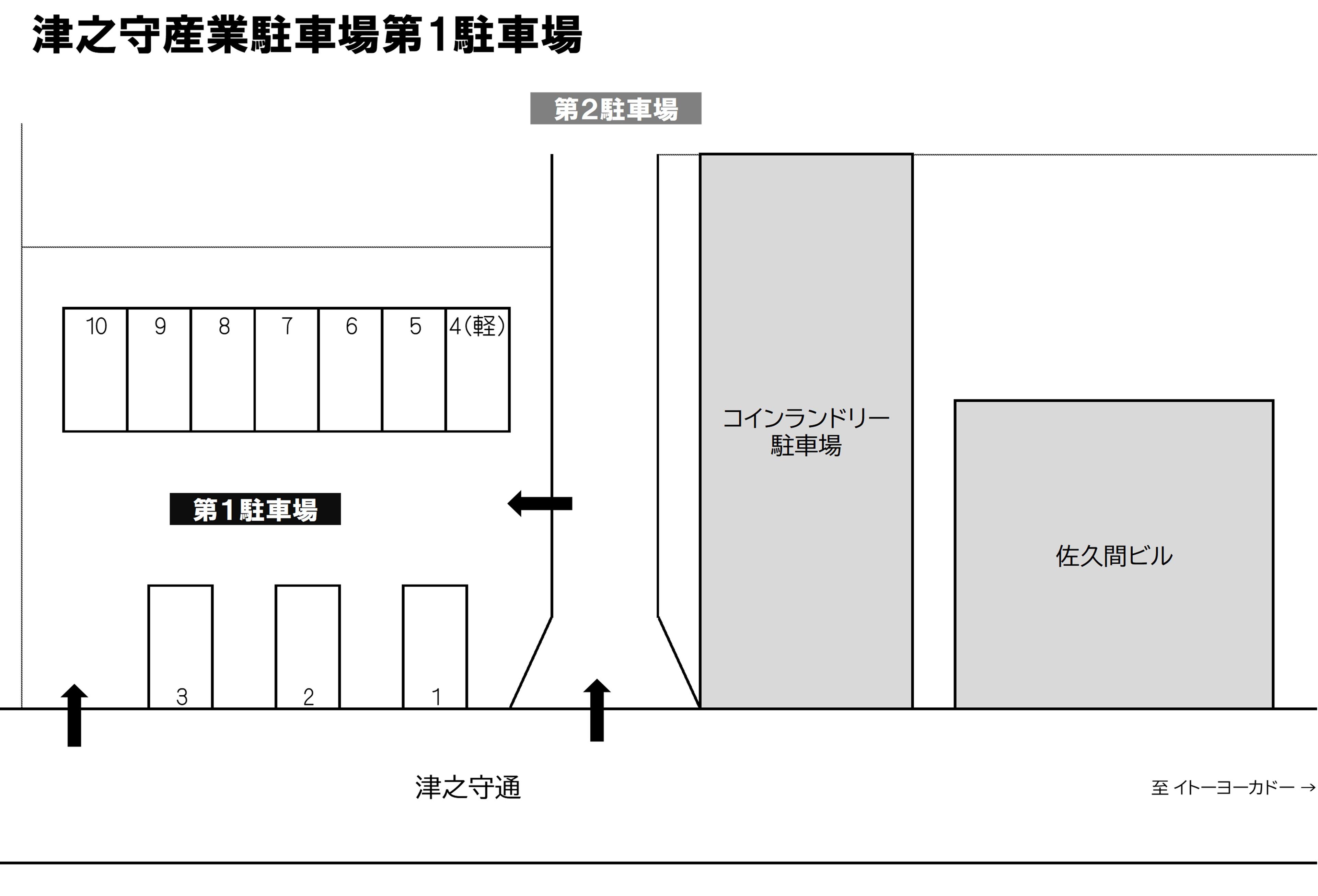 津之守産業第1駐車場の駐車配置図