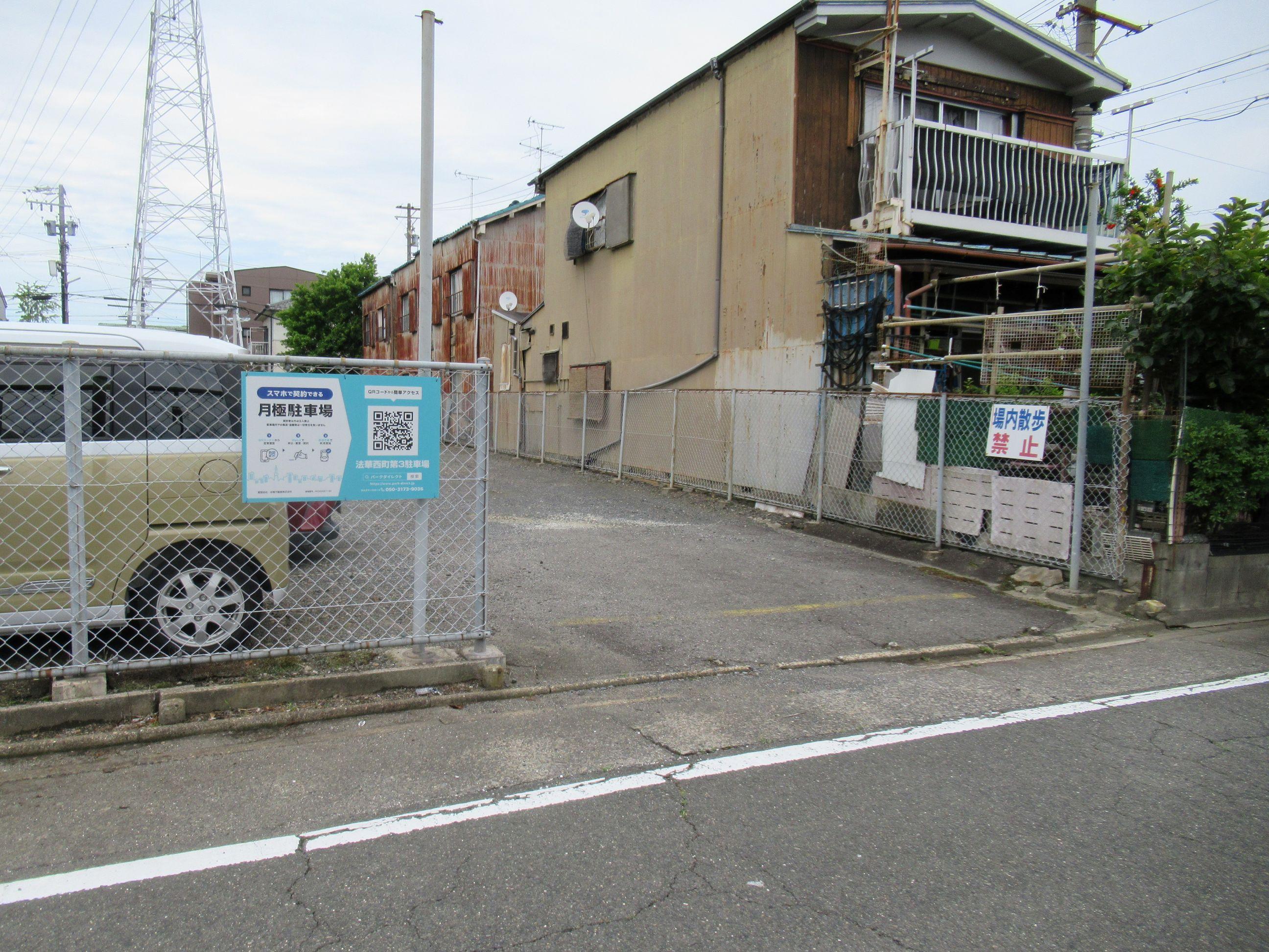法華西町第3駐車場の外観・駐車場イメージ1枚目