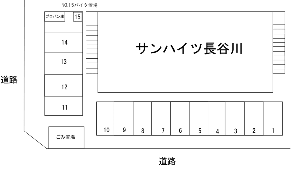 サンハイツ長谷川駐車場の駐車配置図