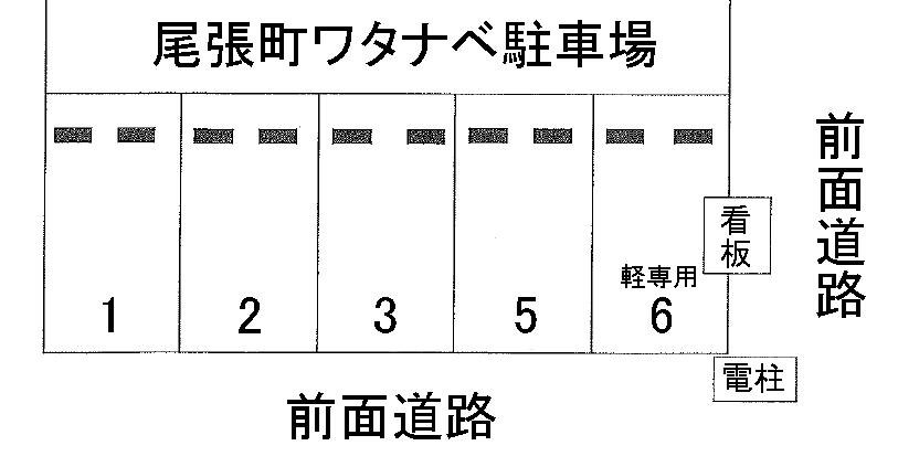 尾張町ワタナベ駐車場の駐車配置図