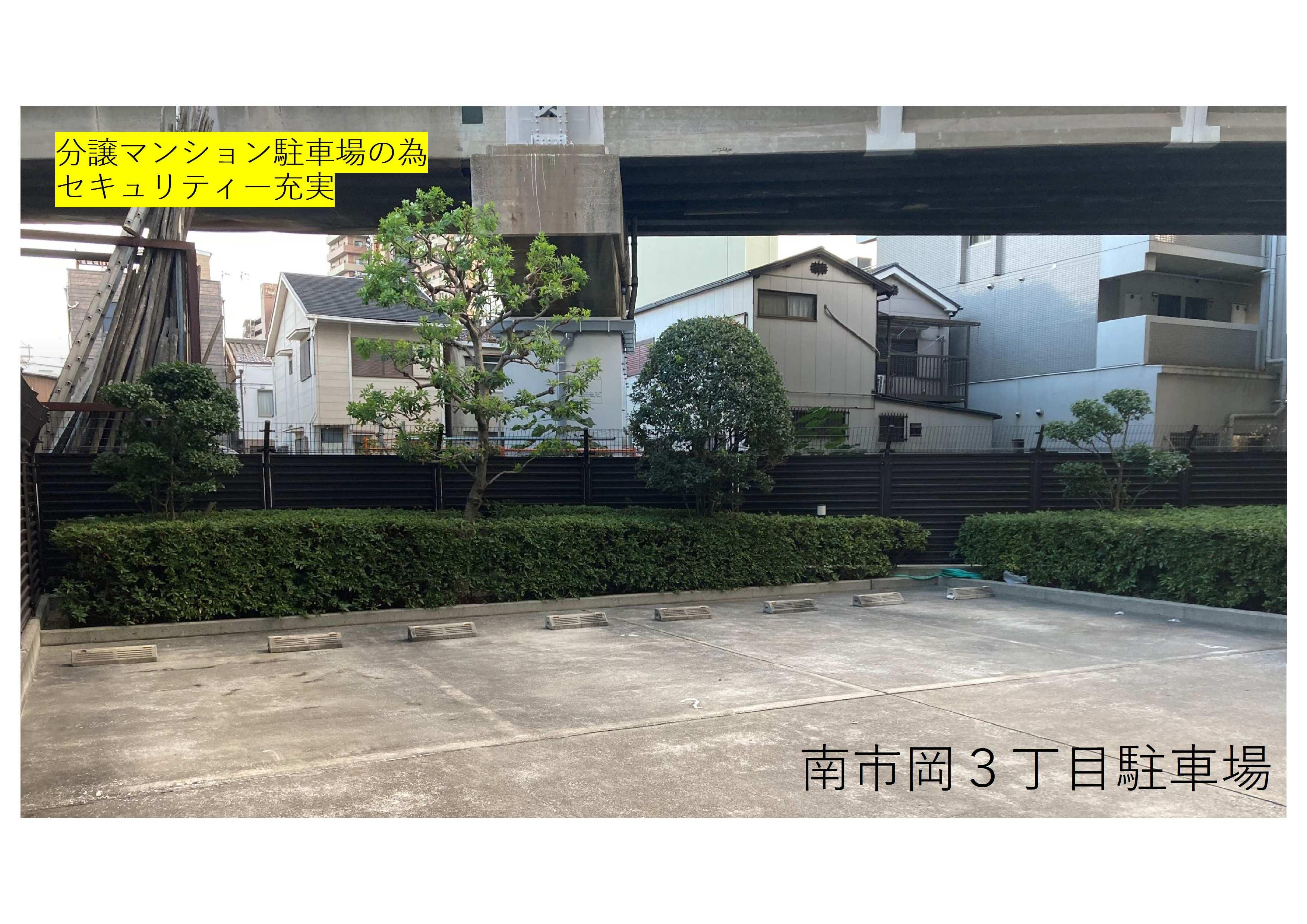 南市岡3丁目駐車場の外観・駐車場イメージ1枚目