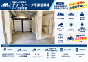 グリーンパーク平岸駐車場　バイク駐車場の駐車場
