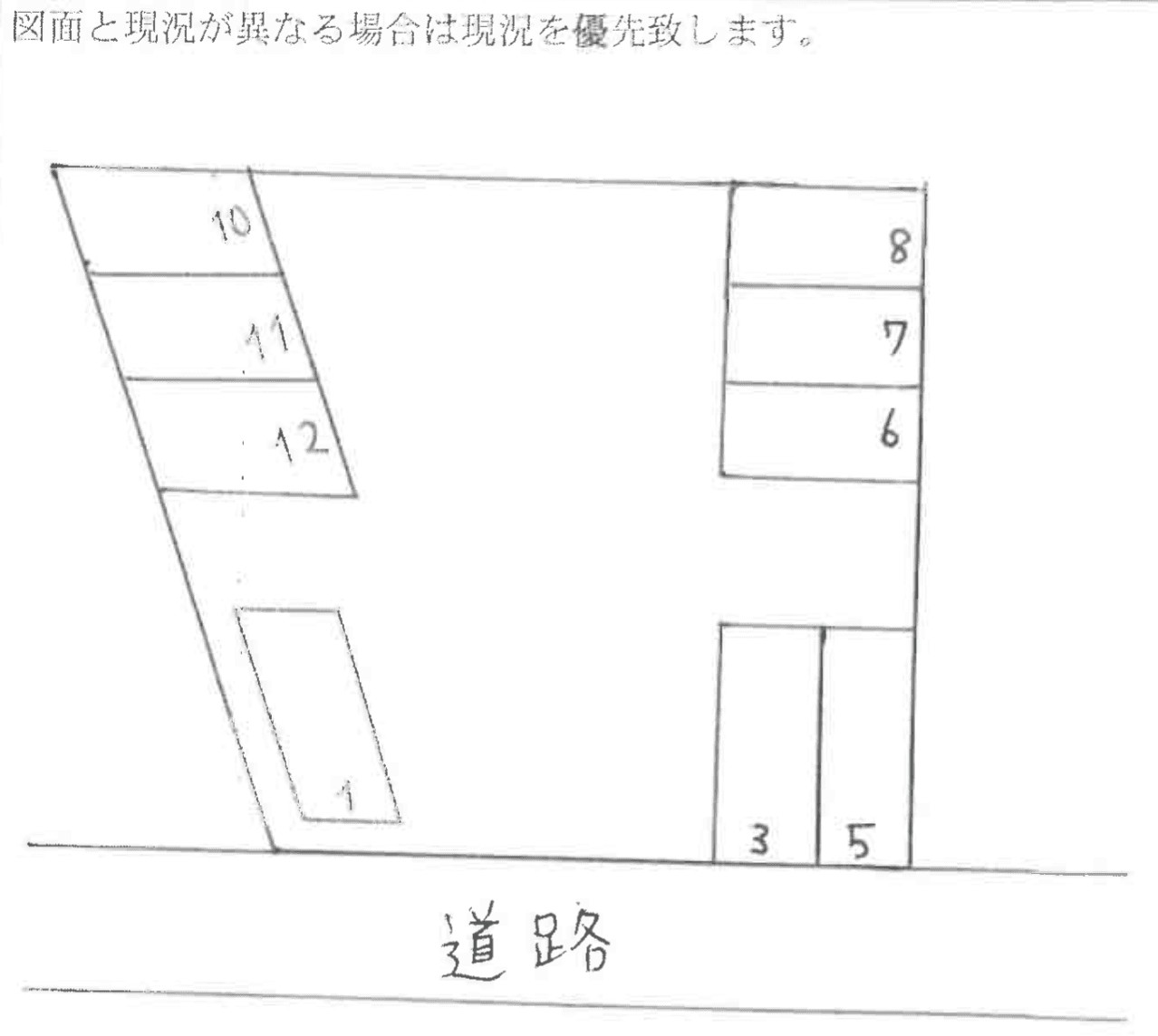 新井駐車場の駐車配置図
