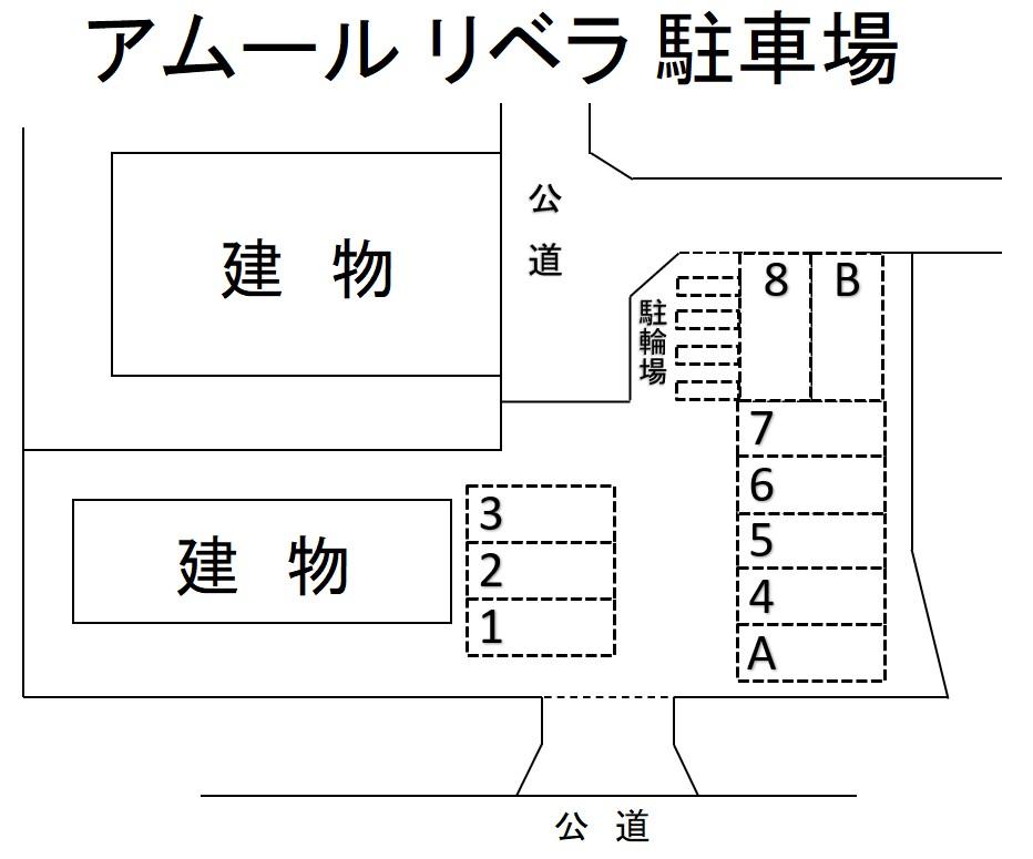 アムール リベラ 駐車場の駐車配置図