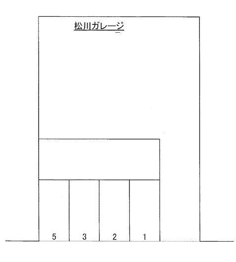 松川ガレージの駐車配置図
