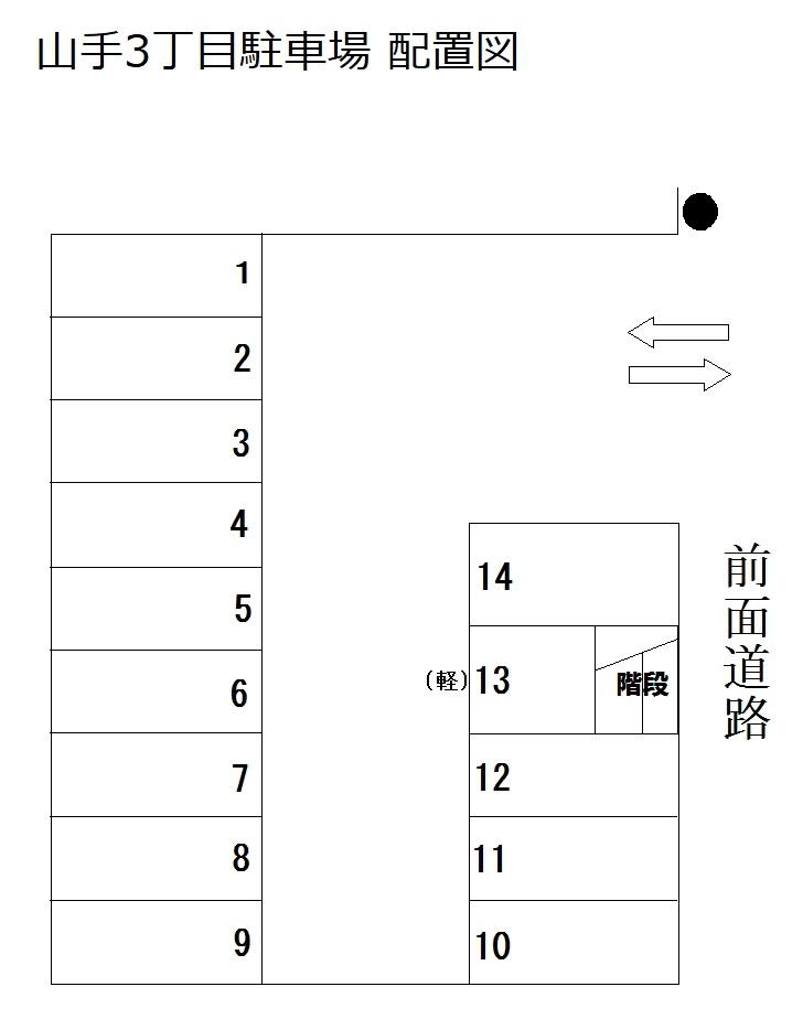 駐車場画像