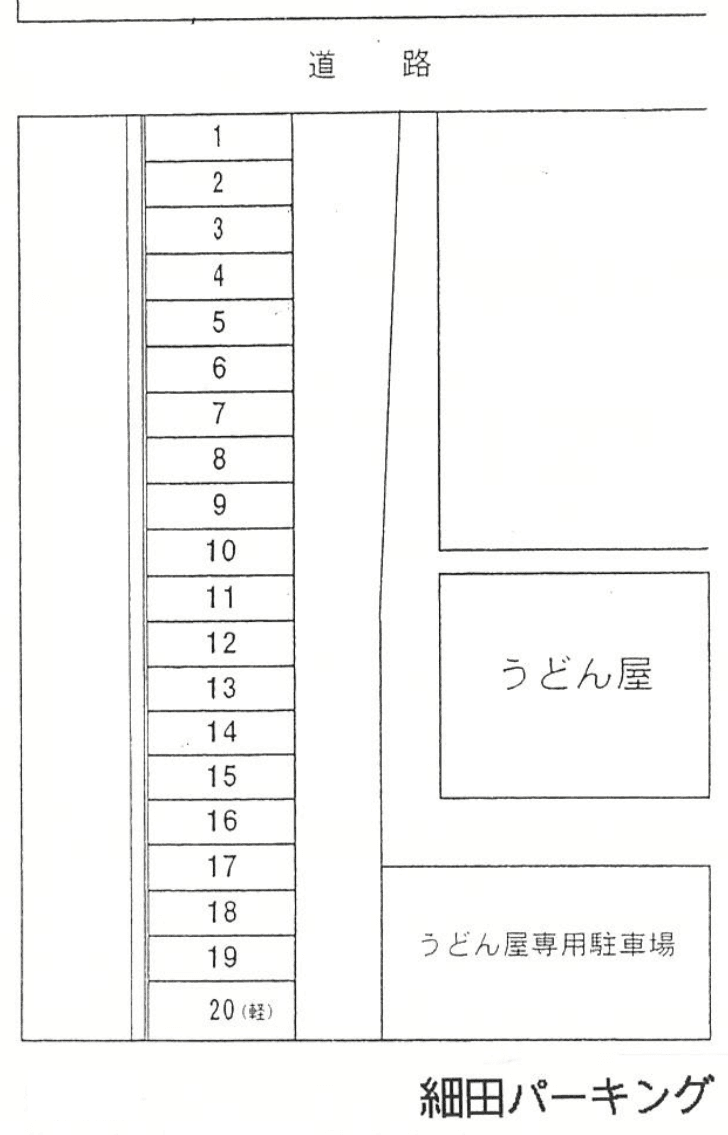 細田パーキングの駐車配置図