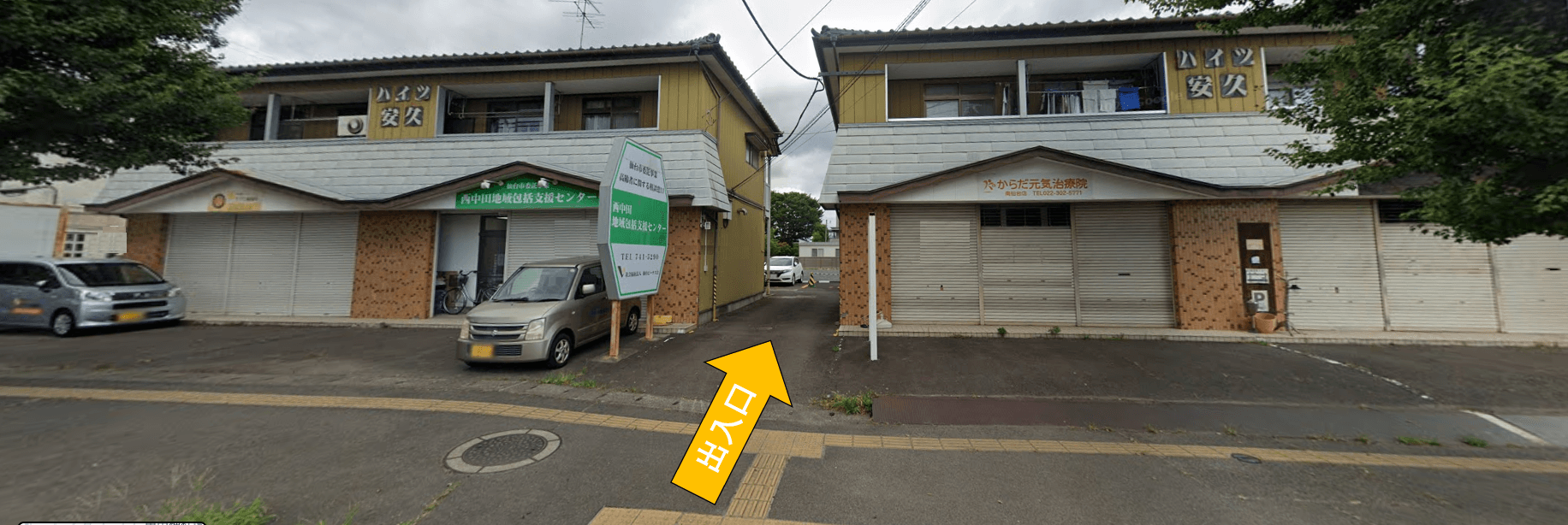 西中田三丁目パーキングの外観・駐車場イメージ2枚目