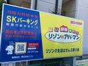 ＳＫパーキングの駐車場
