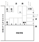 クリスタルパレス春日駐車場の駐車場