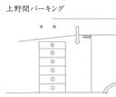 上野間パーキングの駐車場