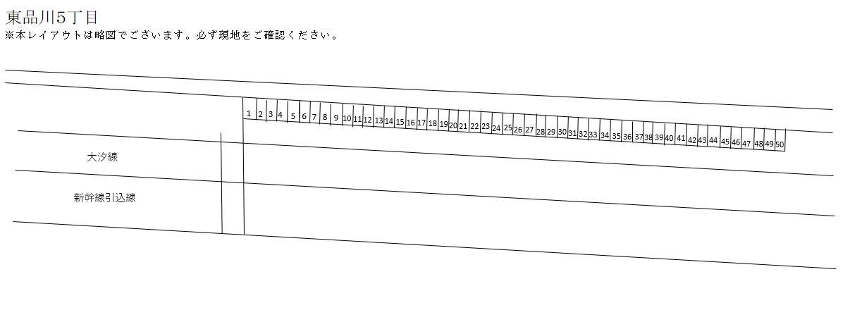 東品川５丁目の駐車配置図