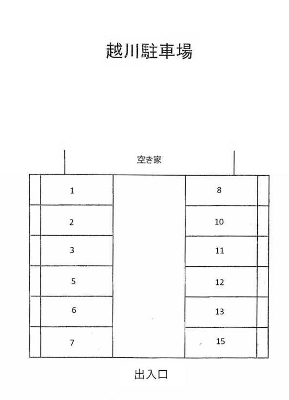 越川駐車場の駐車配置図