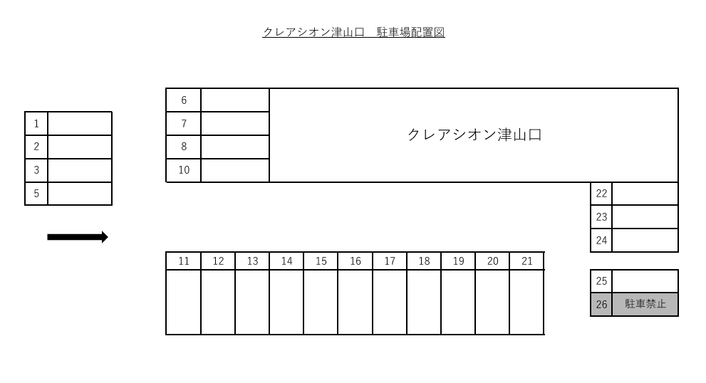 クレアシオン津山口（敷地内）の駐車配置図