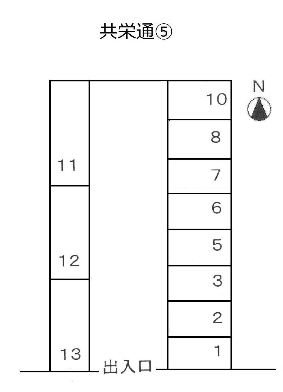 共栄通⑤の駐車配置図