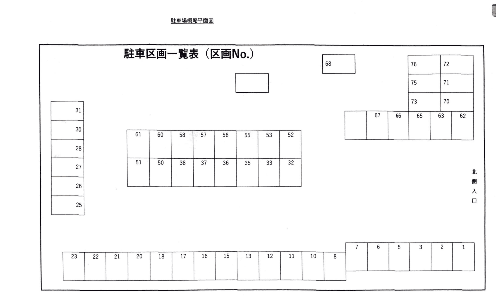 香川四丁目駅前熊澤駐車場の駐車配置図