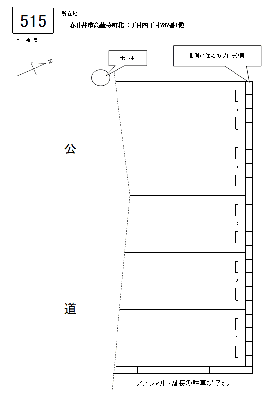 J-515の駐車配置図