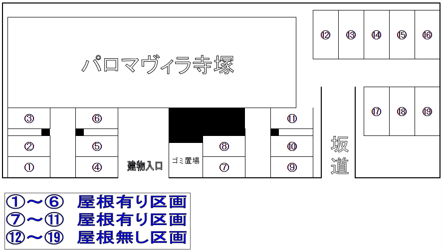 駐車場画像