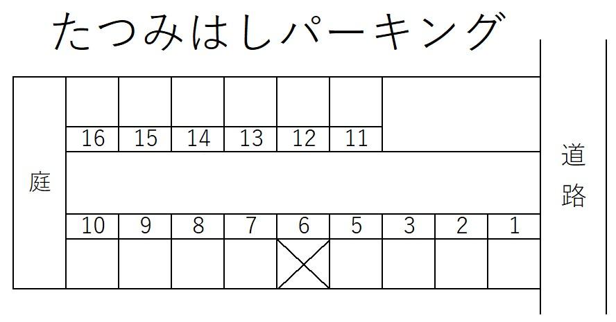 たつみはしパーキングの駐車配置図