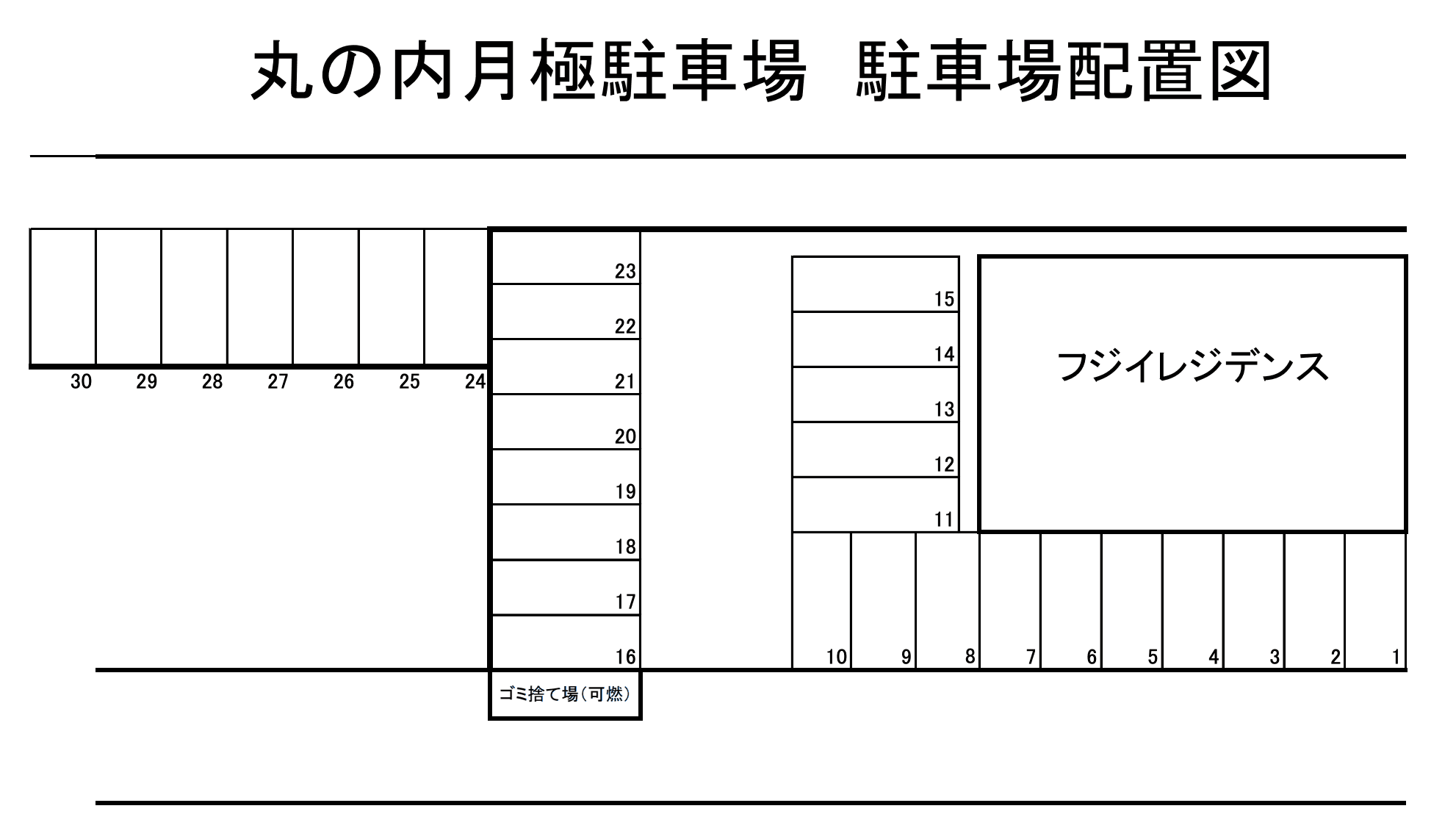 丸の内月極駐車場の駐車配置図
